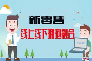 零售物流-服装物流-产品物流